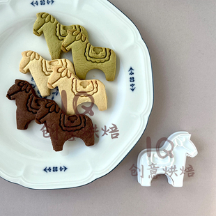 北欧风新年小马卡通饼干模具森系小动物大号木马曲奇吐司馒头工具