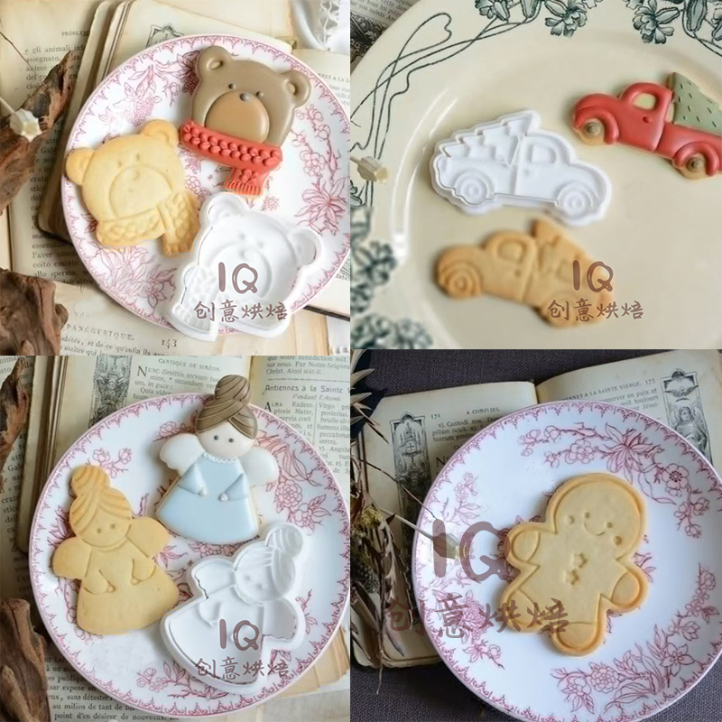 北欧圣诞节大号可爱圣诞树小熊曲奇饼干模具姜饼人翻糖烘培工具