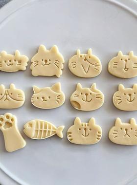 日式卡通可爱猫咪小鱼干饼干模具宠物迷你小号猫爪零食烘培工具