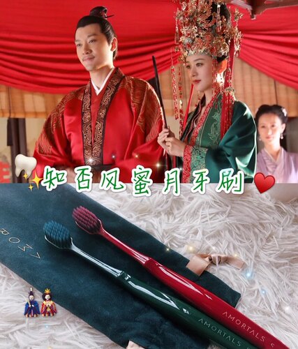 包邮韩国Amortals尔木萄宽头软毛细竹炭纤维保护牙龈情侣牙刷2支 - 封面