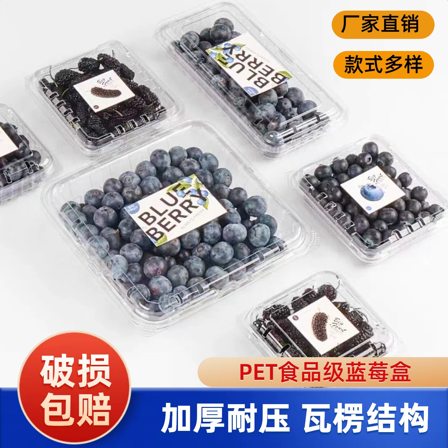一次性蓝莓包装盒125克 透明塑料加厚食品级蓝莓盒枸杞树莓打包盒