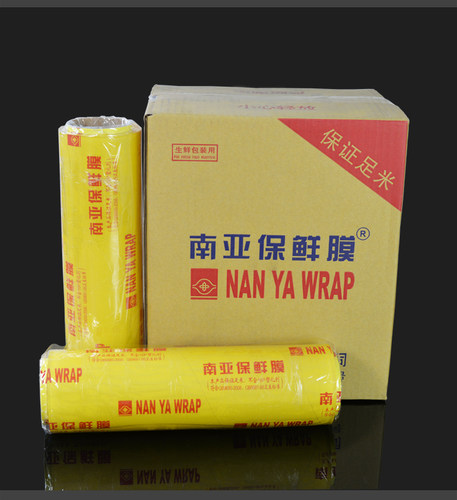 南亚保鲜膜防雾透明食品专用包邮
