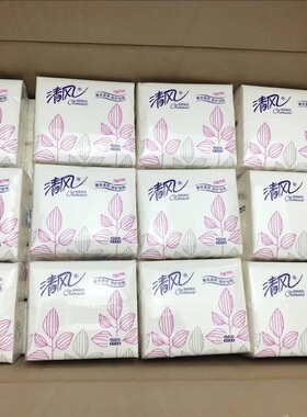 清风BR15aj 实惠小方抽餐巾纸150抽双层面巾纸50包便携式方形抽纸