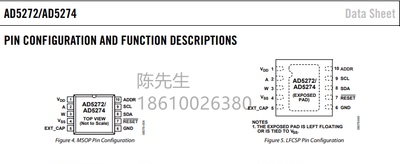 全新原装AD5272BRMZ-100-RL7 AD5272BRMZ 丝印：DE5 封装：MSOP10