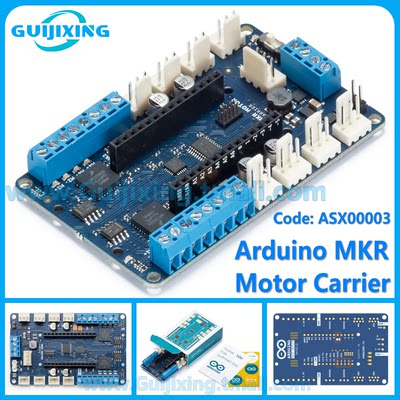 Arduino MKR Motor Carrier ASX00003 伺服 直流 步进电机 1000