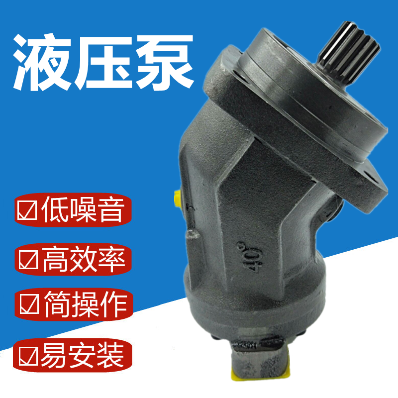 内径液压泵A2V500HDLOR 5GPK/17柱塞泵滚珠轴承液压油泵马达