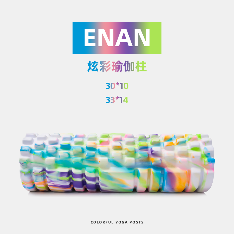 EVA泡沫柱按摩轴塑形美腿瑜伽泡沫轴综合款式健身器材瑜伽柱,五金/工具,水表,淘宝优惠券,粉丝福利购,淘宝优惠卷