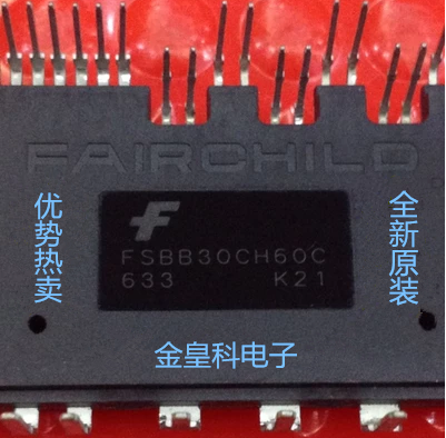 全新进口原装FSBB30CH60 FSBB30CH60F FSBB30CH60C 仙童 可直拍