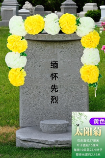 绢花菊花藤条墓碑挂花祭奠仿真花藤花蔓挂壁墓碑挂壁拉花藤蔓链