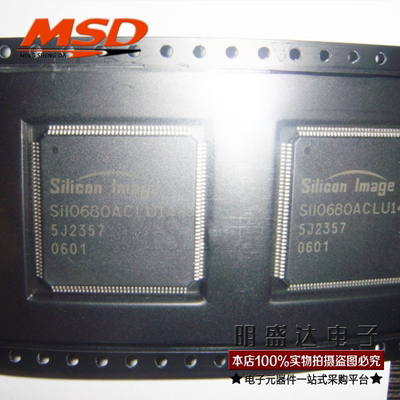 SII0680ACLU144 TQFP144全新原装