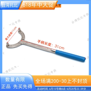 自行车电动车维修工具装卸刹车鼓扳手 拆卸抱闸胀闸飞轮工具c-349