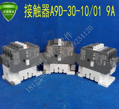 新9 ABB交流接触器A9D-30-10A9D-30-01线较电压24V220V