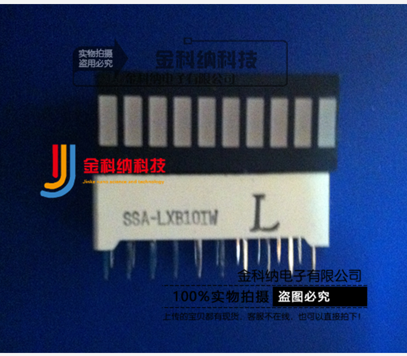 金科纳|全新 SSA-LXB10IW-GF/LP Lumex光电元件 LED电路板指示器