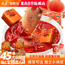 德庄火锅底料正宗牛油重庆麻辣烫火锅料调料独立小包装 官方旗舰店