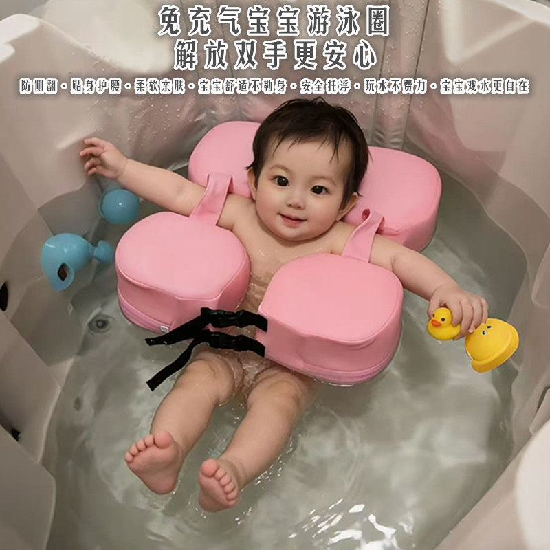 诺贝儿婴儿宝宝游泳圈儿童免充气腋下圈6个月以上新生儿龄泡沫圈