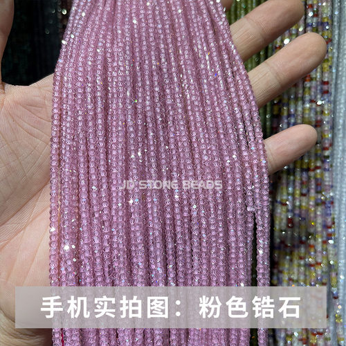 2*3mm切面锆石算盘珠diy饰品配件项链手链半成品现货