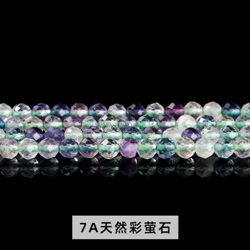7A级天然彩萤石切面散珠切面半成项链DIY饰品配件
