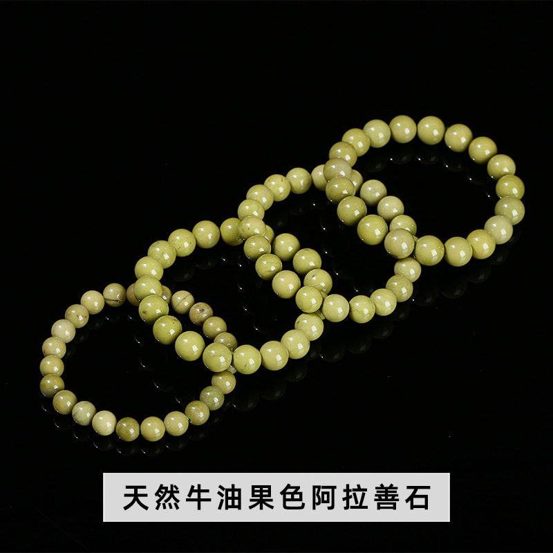 天然阿拉善彩玉抹茶绿手串牛油果手链