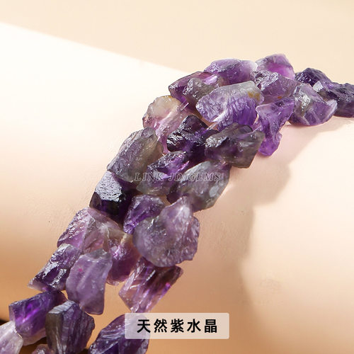 8-13mm水晶直孔原石散珠 diy饰品项链配件不规则碎石