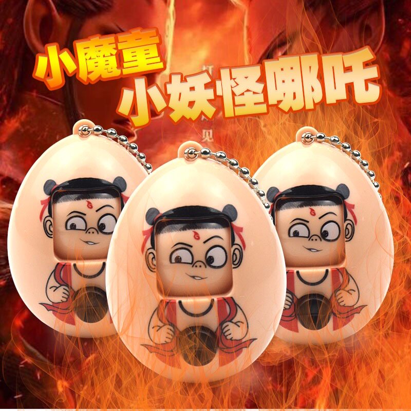 魔童降世哪吒变脸扭蛋猜拳玩具卡通创意可爱石头剪刀布挂件钥匙扣