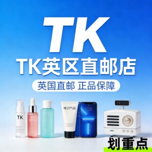tk东南亚邀请码tk跨境直邮店美区accu本土店全类目报白升级东南亚