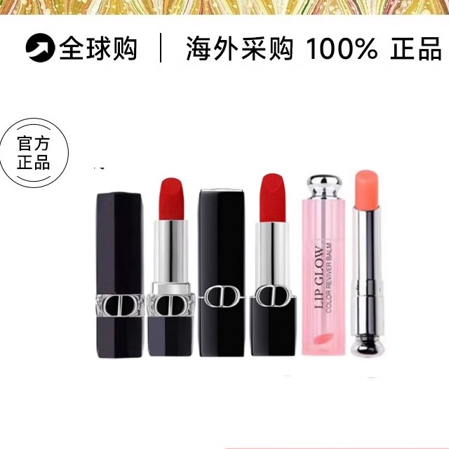 官方正品法国迪奥亚菲烈焰蓝金唇膏口红999亚光滋润720丝绒001