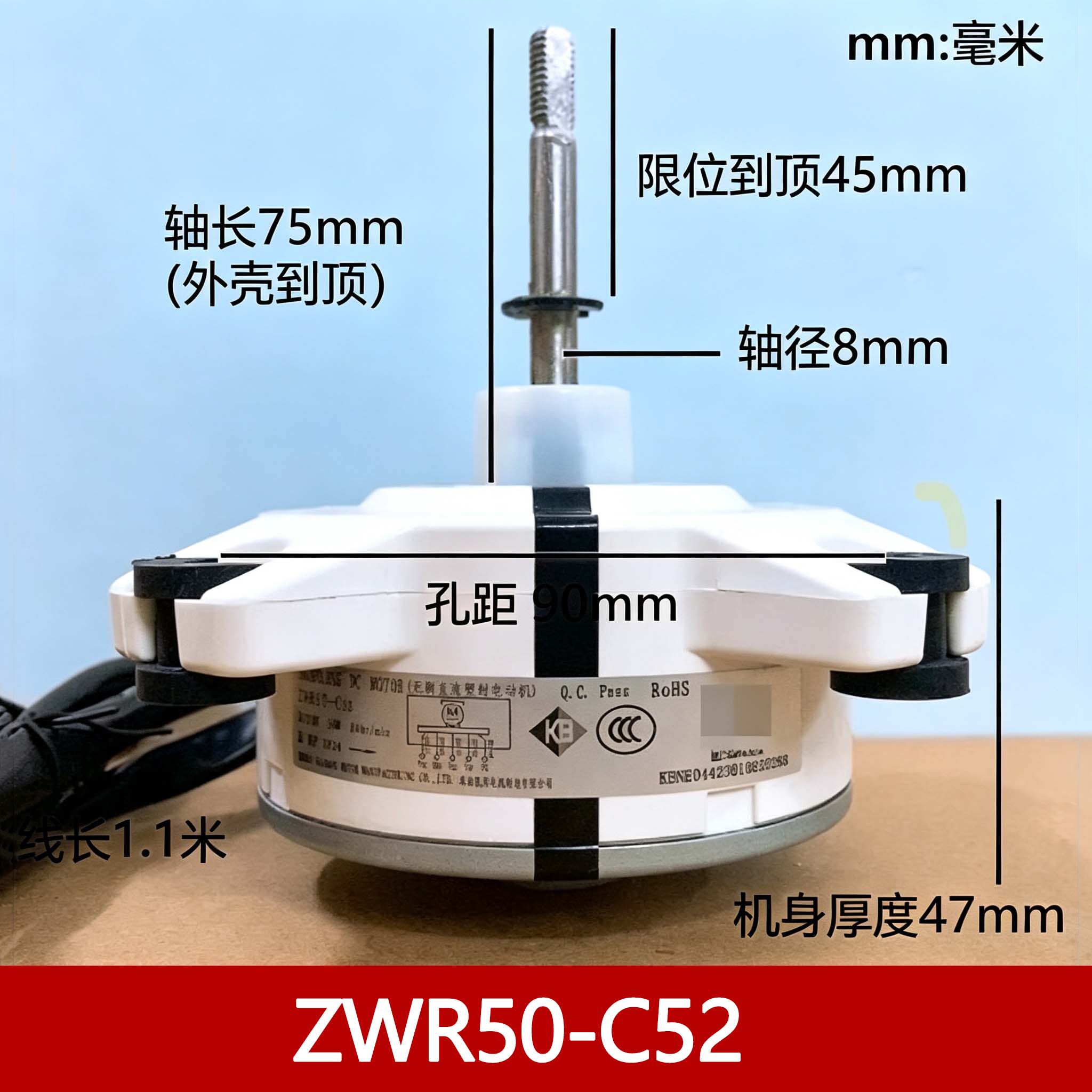 格力空调外机风扇电机ZWR50-C52五线直流无刷风机50W散热马达配件