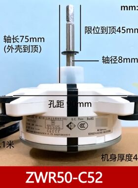 格力空调外机风扇电机ZWR50-C52五线直流无刷风机FW30J-ZL配件