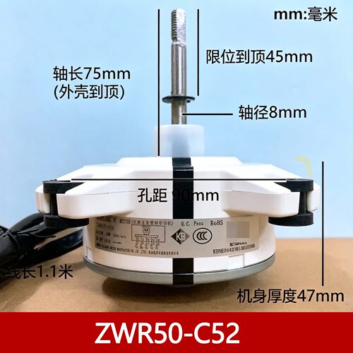 格力空调外机风扇电机ZWR50-C52五线直流无刷风机FW30J-ZL配件