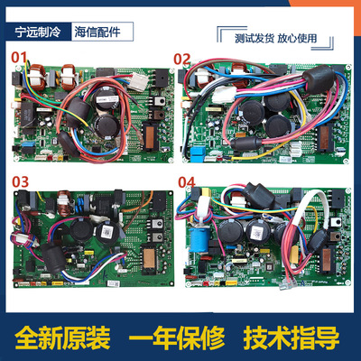 海信变频空调柜机外机主板2P3P电脑板1825478,1551176原装1834856