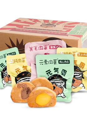 元气蛋宠物狗狗零食罐头能量弹75g狗蛋芝士min肉蛋40颗整箱