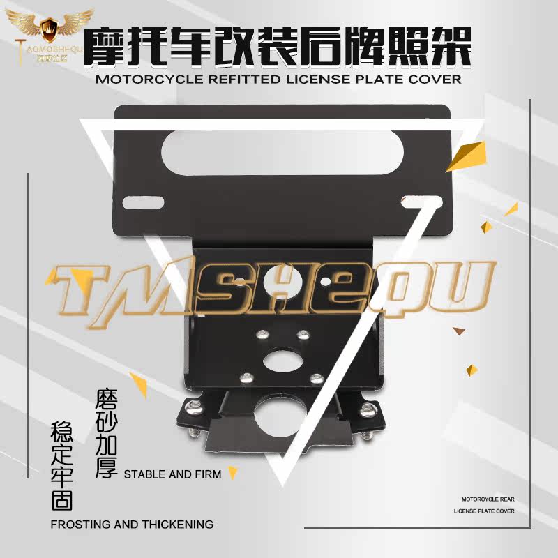 适用于雅马哈 MT-09 FZ-09 13-16年 改装 车牌支架 后牌照架在类目 摩托车/装备/配件, 摩托车装饰养护, 摩托车牌照架中 - 来自Buy2taobao.com提供专业的淘宝代购服务