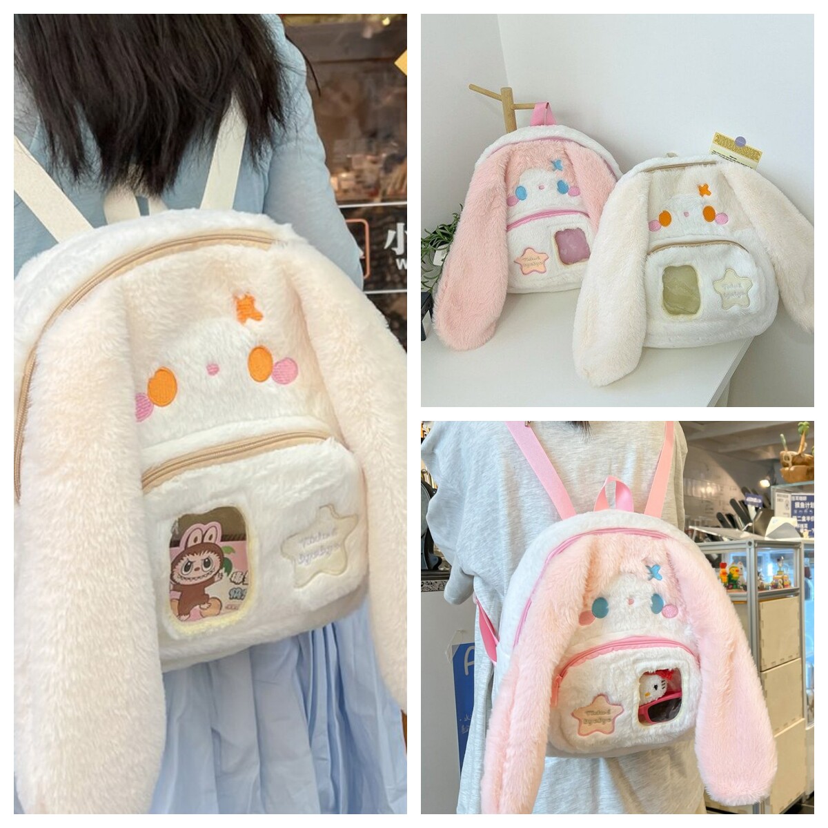 兔子大耳朵装饰学生小背包少女小女孩毛绒可爱粉红创意轻便双肩包