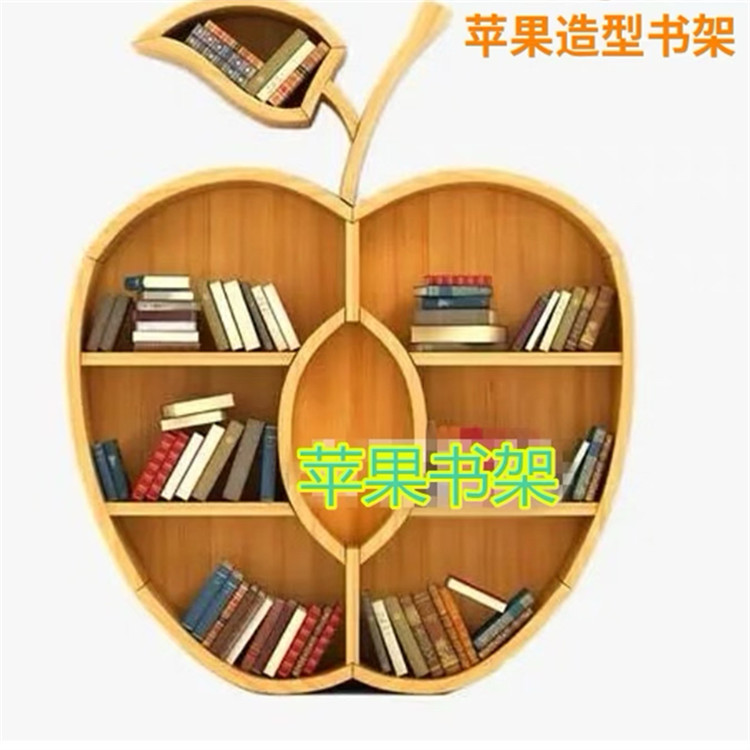 创意苹果造型书架墙体装饰架儿童书架