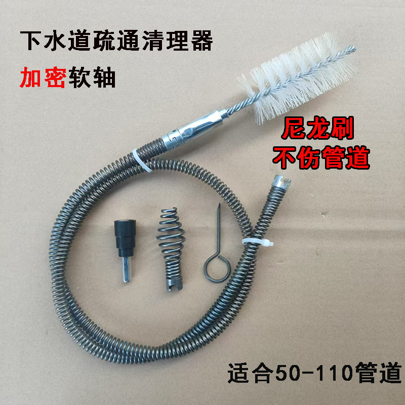 管道疏通器实心钢丝绳13mm