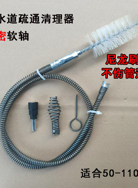 管道疏通器实心钢丝绳13mm