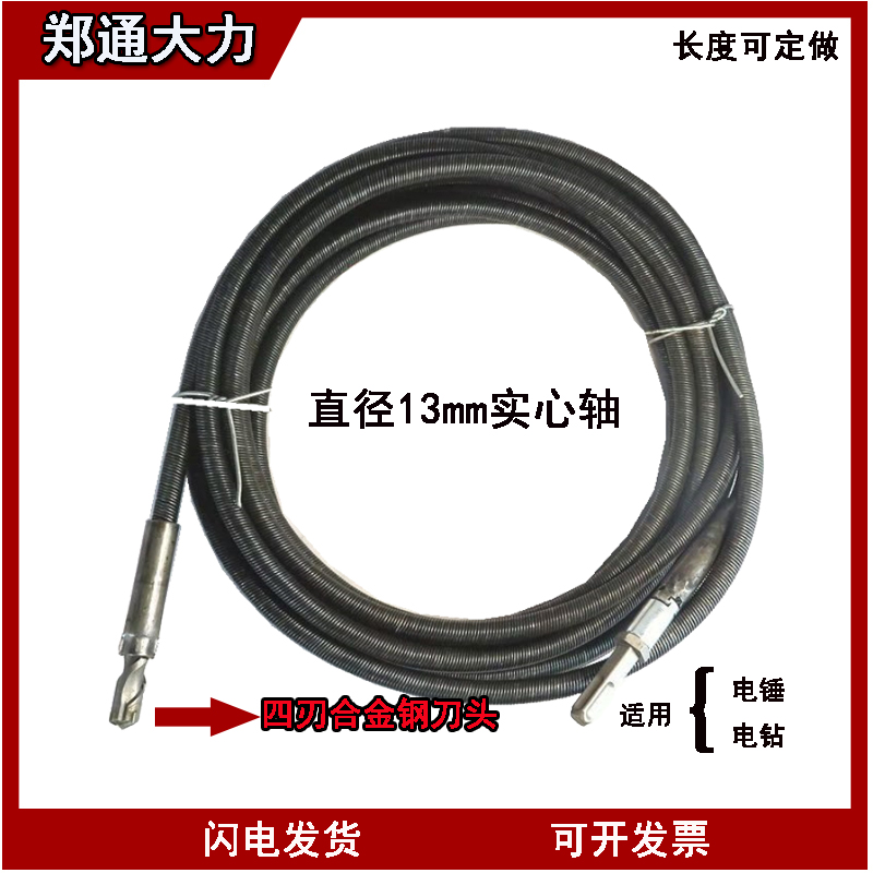 电动通下水道水泥混凝土堵塞实心弹簧硬钢丝合金钢刀头专业通硬物