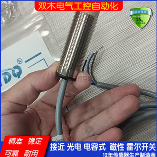 KJT-J18M-ZPK8-J J8ME-ZNK2 J82TD-Z1C3ZY凯基特接近开关传感器