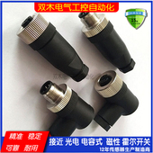 0连接器 ELK5112 ELZ4218 EK4112 SK4212 EZ5218 SZ3212