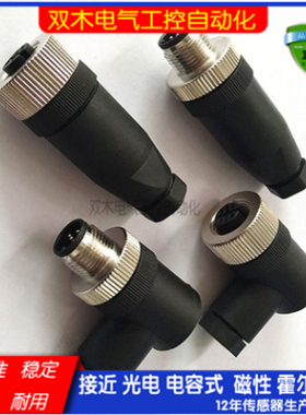 ELZ4218-0/9 ELK5112 EZ5218 EK4112-0/7 SZ3212 SK4212-0连接器