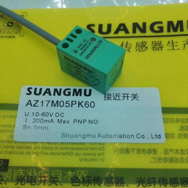 现货AZ17M05NK PB30 AZ17M05PK PNK M08PNK电动叉车限位接近开关