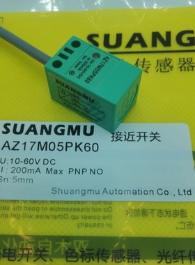 现货AZ17M05NK PB30 AZ17M05PK PNK M08PNK电动叉车限位接近开关