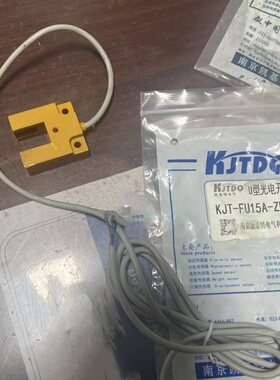 KJT-FU15A FU30-ZNK/ZNB/ZNKB/ZPK/ZPB U型/槽型光电开关传感器
