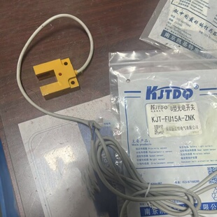 ZNB ZNK FU15A ZPKB凯基特U槽型光电开关传感器 ZPK ZPB ZNKB KJT