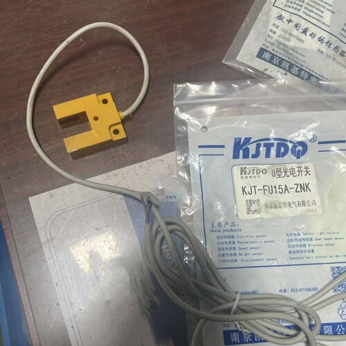 现货槽型对射光电开关平层感应器