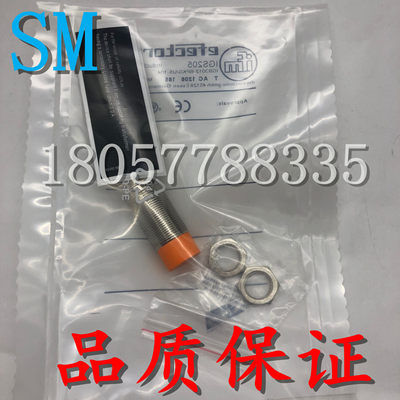 接近开关传感器 IG5559 IGA3008-APKG/US-100-DPO质保一年