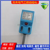 D3现货 FAP 接近开关传感器 18S04N1P2 18S08N2 18CS04N1 18S04P1