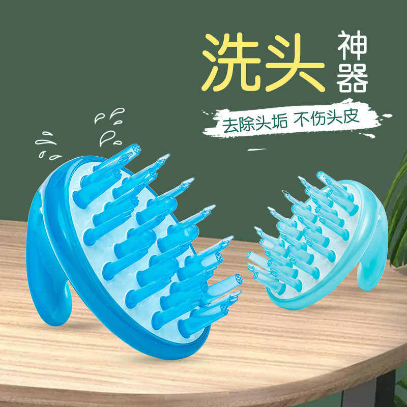 日本进口花王洗头梳按摩梳