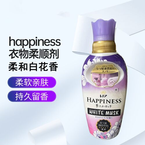日本进口宝洁衣物柔顺剂