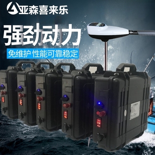 亚森24v60ah防爆锂电池组车载背包移动便携式户外亚森免维护电源